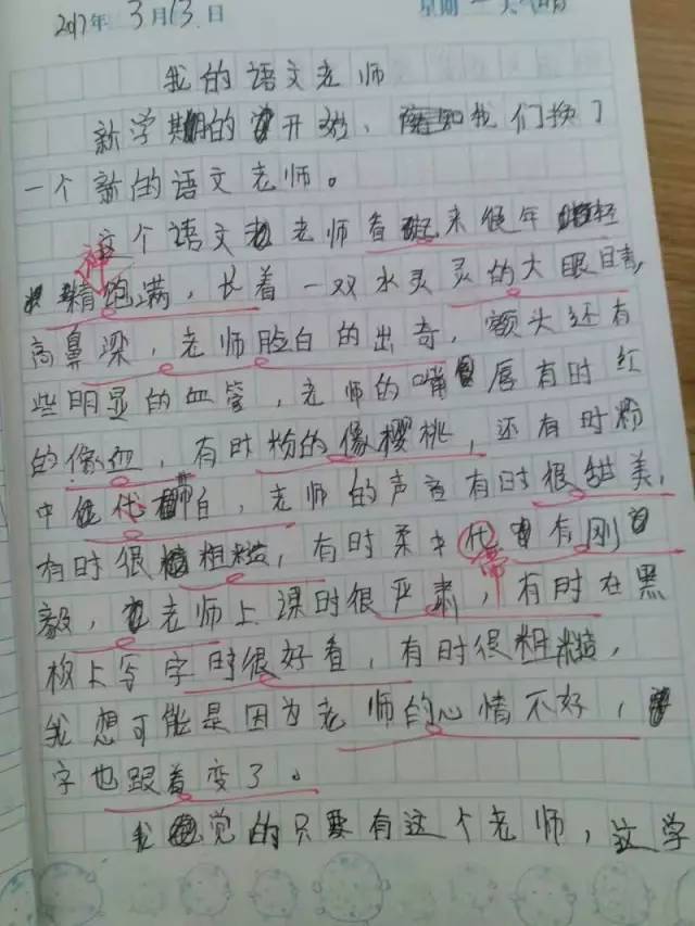 8岁小孩作文写"我的一生",这些作文套路"10后"还在用!