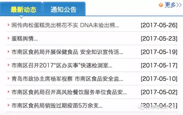 杨陵区人口普查举报电话_杨陵区的照片(3)