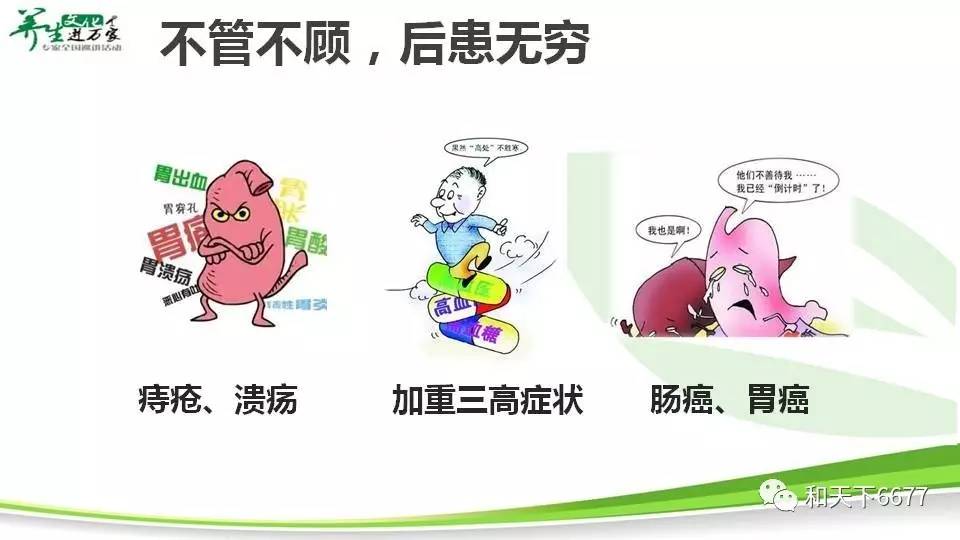 视频图文:肠道卫士益生菌