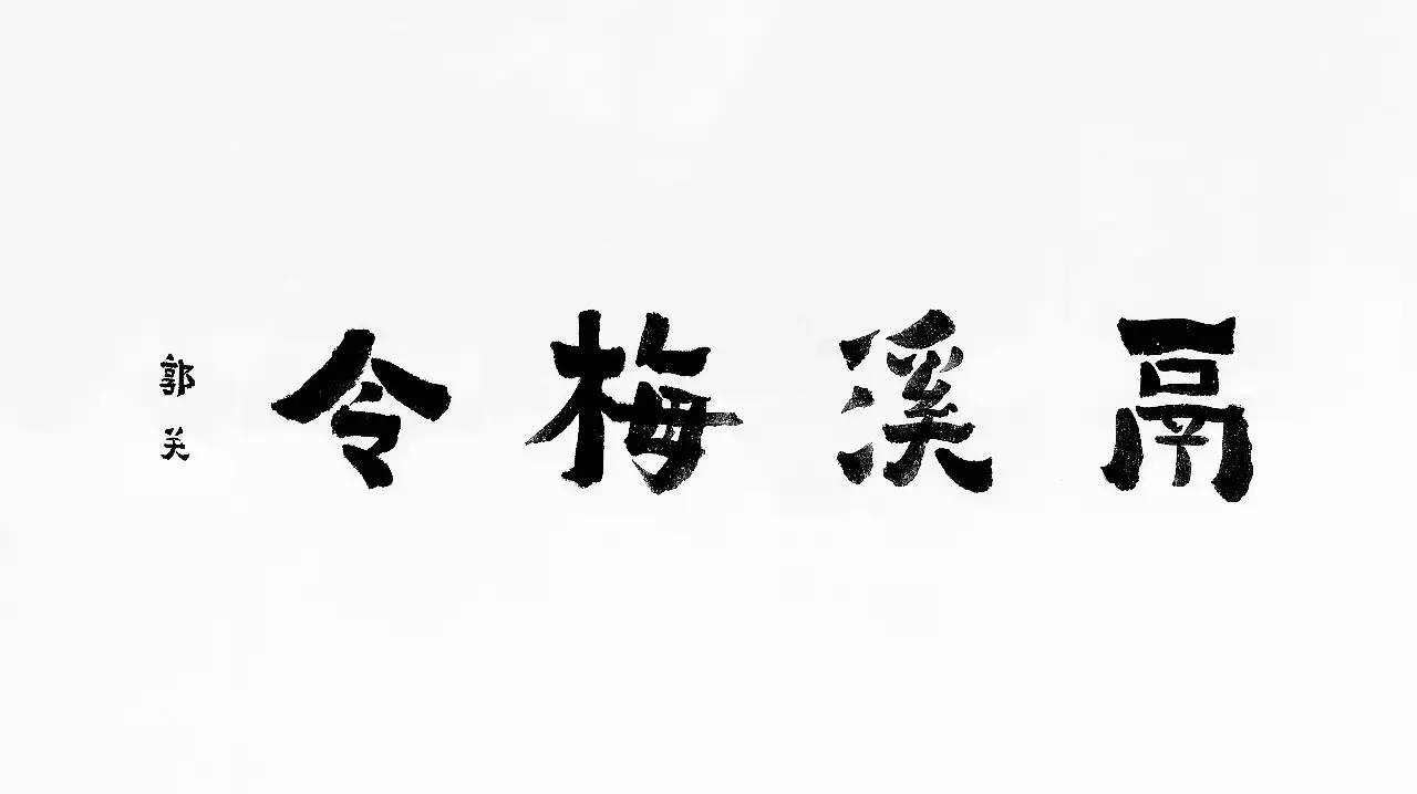 风什么云什么四字成语_四字成语什么百万(2)