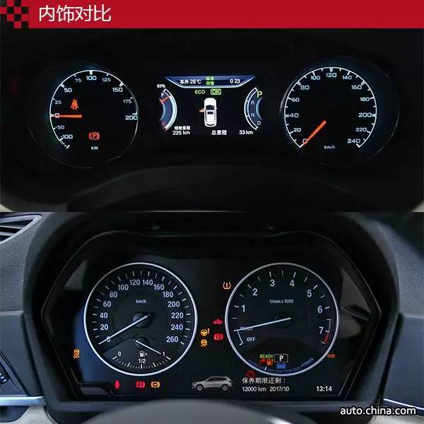 谁是环保标兵 比亚迪宋dm对比宝马x1 phev