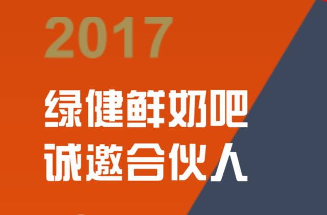 乳业招聘信息_百日千万网络招聘专项行动 网络招聘会 武威伊利乳业有限责任公司