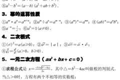 初中数学概率教案_初中数学竞赛辅导教案_初中数学教案下载