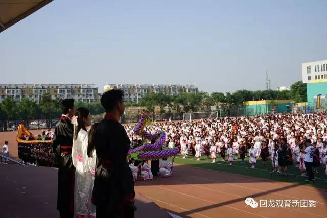 首都师范大学附属回龙观育新学校举办敬屈原诵经典传承端午文化主题