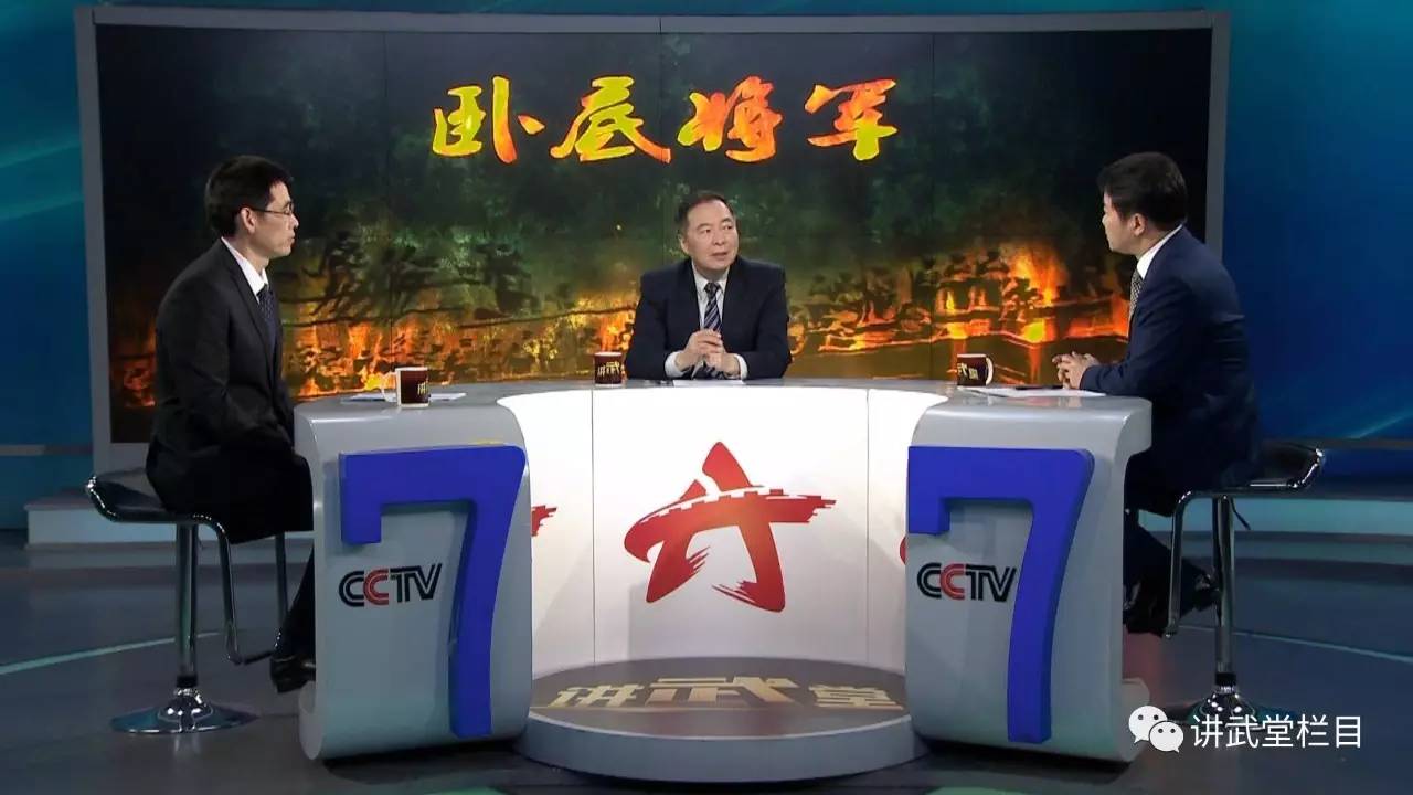 讲武堂| "隐形将军"韩练成