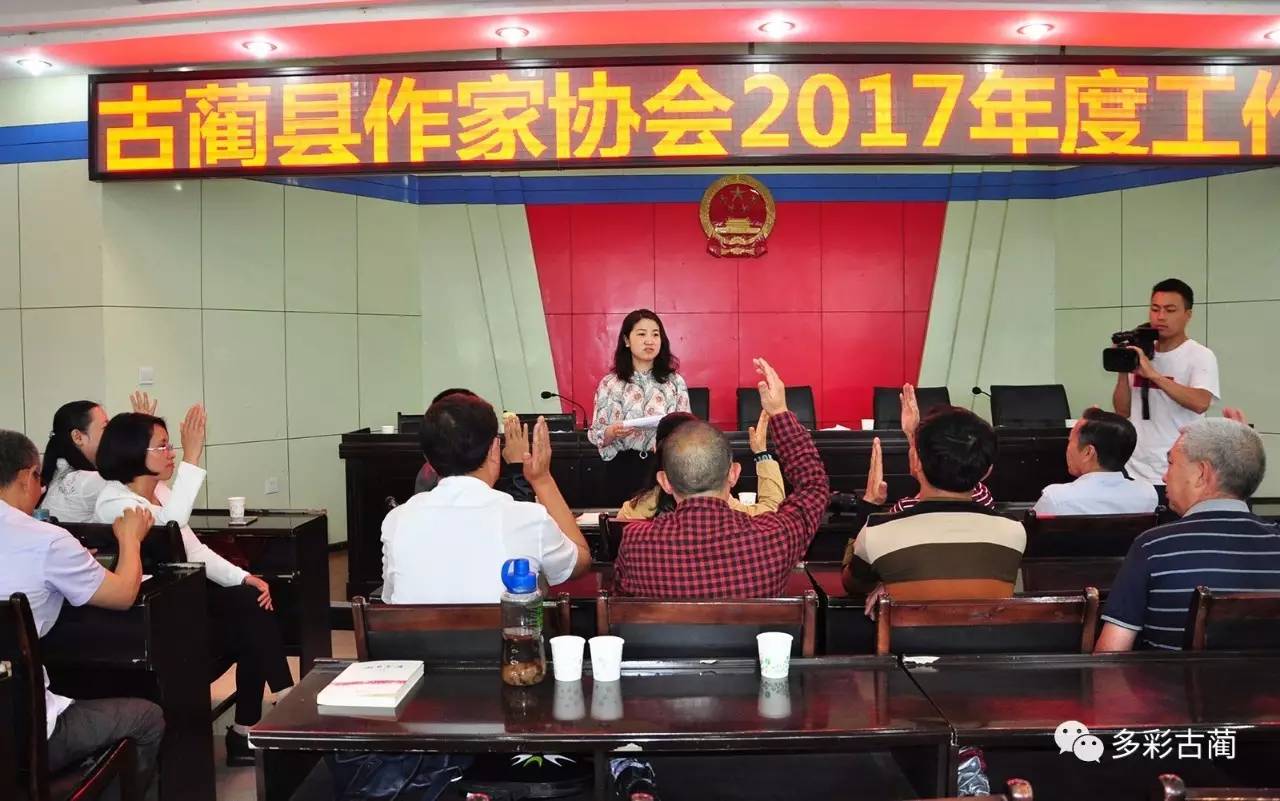 此次换届大会,选举王光佑,王明鸿,邓林,李定林,苏海鹏,邵忠奇,陈炯章