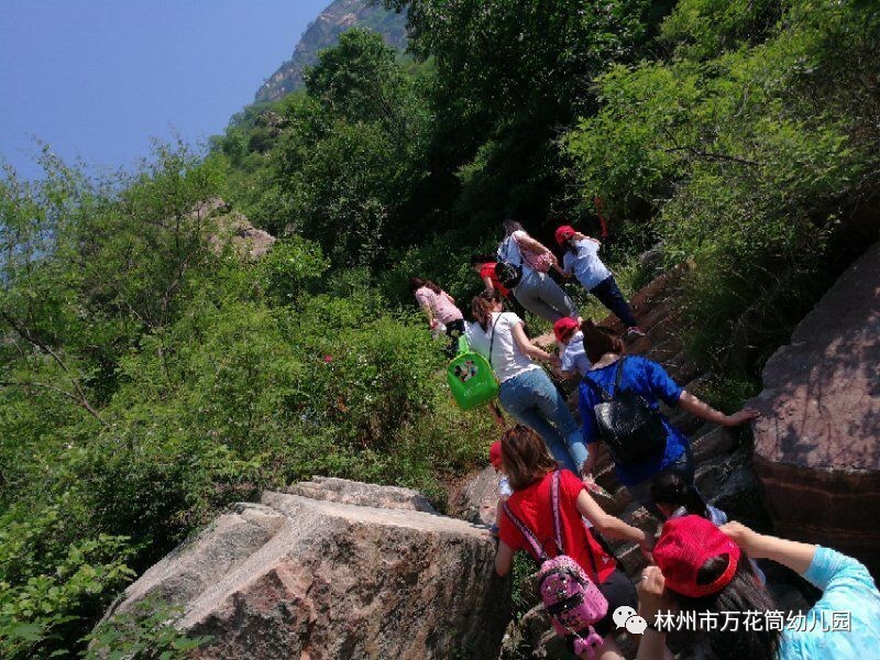 快乐六一亲子低碳登山活动