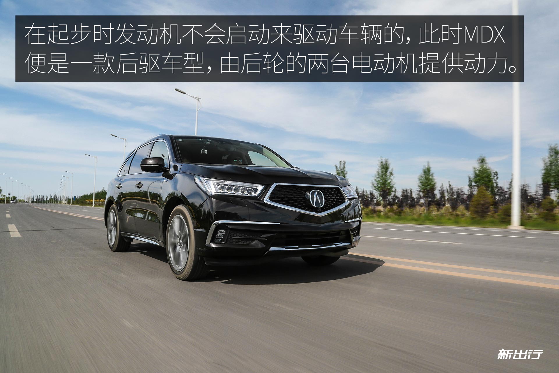 讴歌mdx sport hybrid深度试驾 混动也有过弯乐趣_搜狐汽车_搜狐网