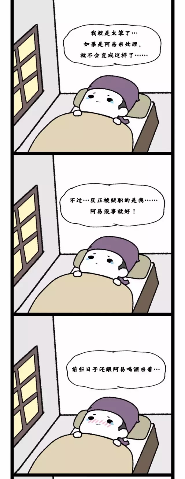 漫画没想到杜甫李白等系列大文豪居然是这样的人