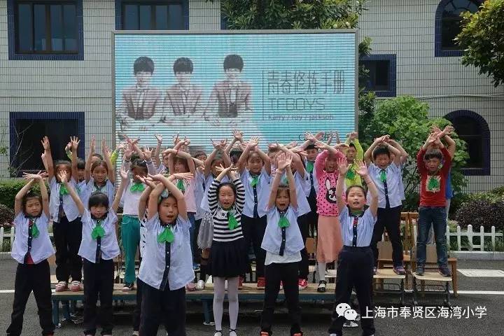 海湾小学举行"海星少年齐欢唱"班班有歌声合唱比赛