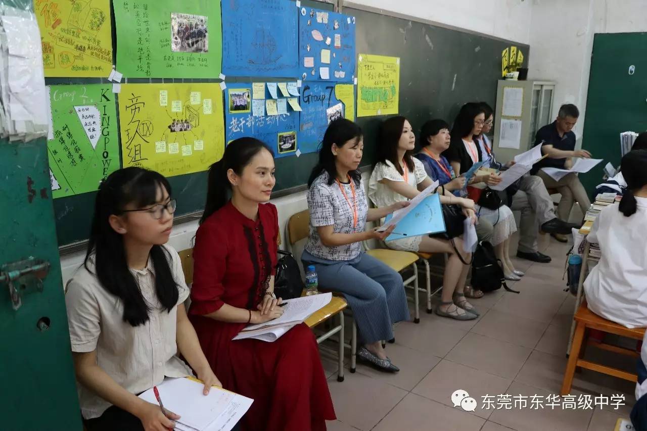 高级中学与香港何东中学开展教学交流活动