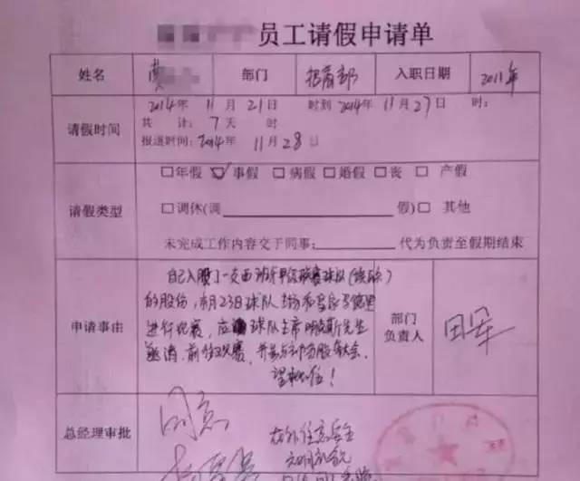 最后这位批准领导索性做出决定,元宵节全体放假一