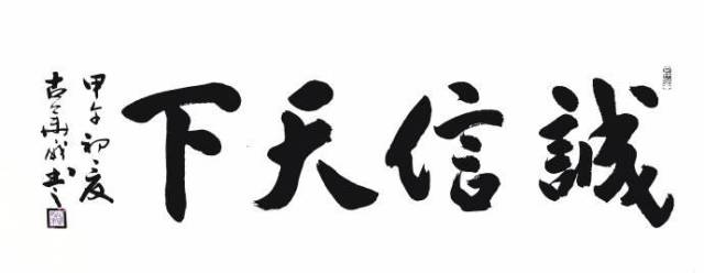 勤学什么什么成语_勤学成语故事图片