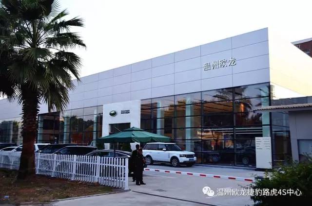 捷报温州欧龙荣膺2017中国汽车经销商百强标杆店