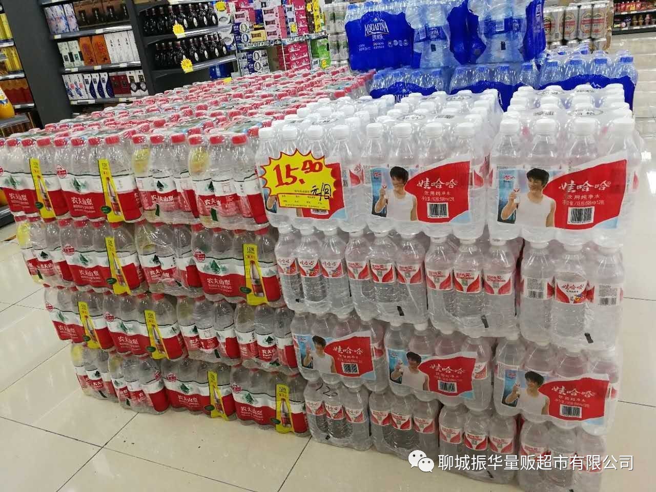 娃哈哈塑包矿泉水15.9元/包