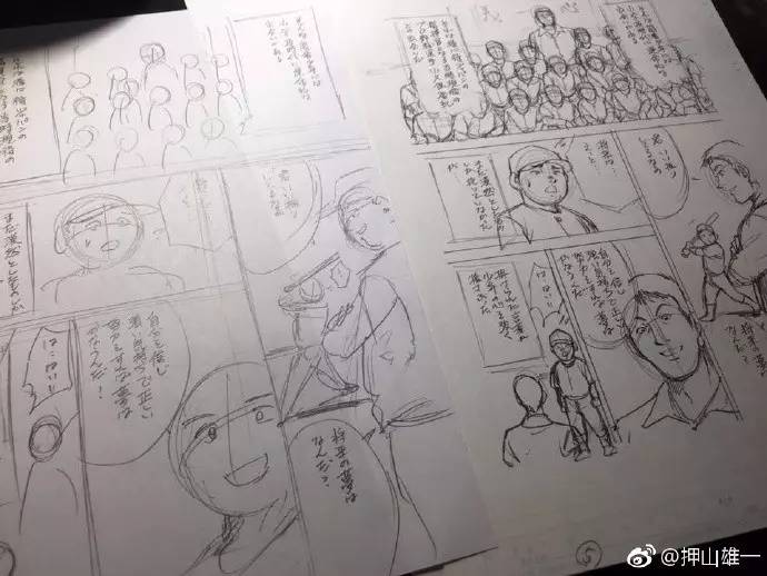 日本漫画家押山雄一的《漫画人成才五准则》