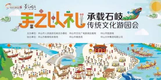 中山市区人口_广东省中山市人口民族概况