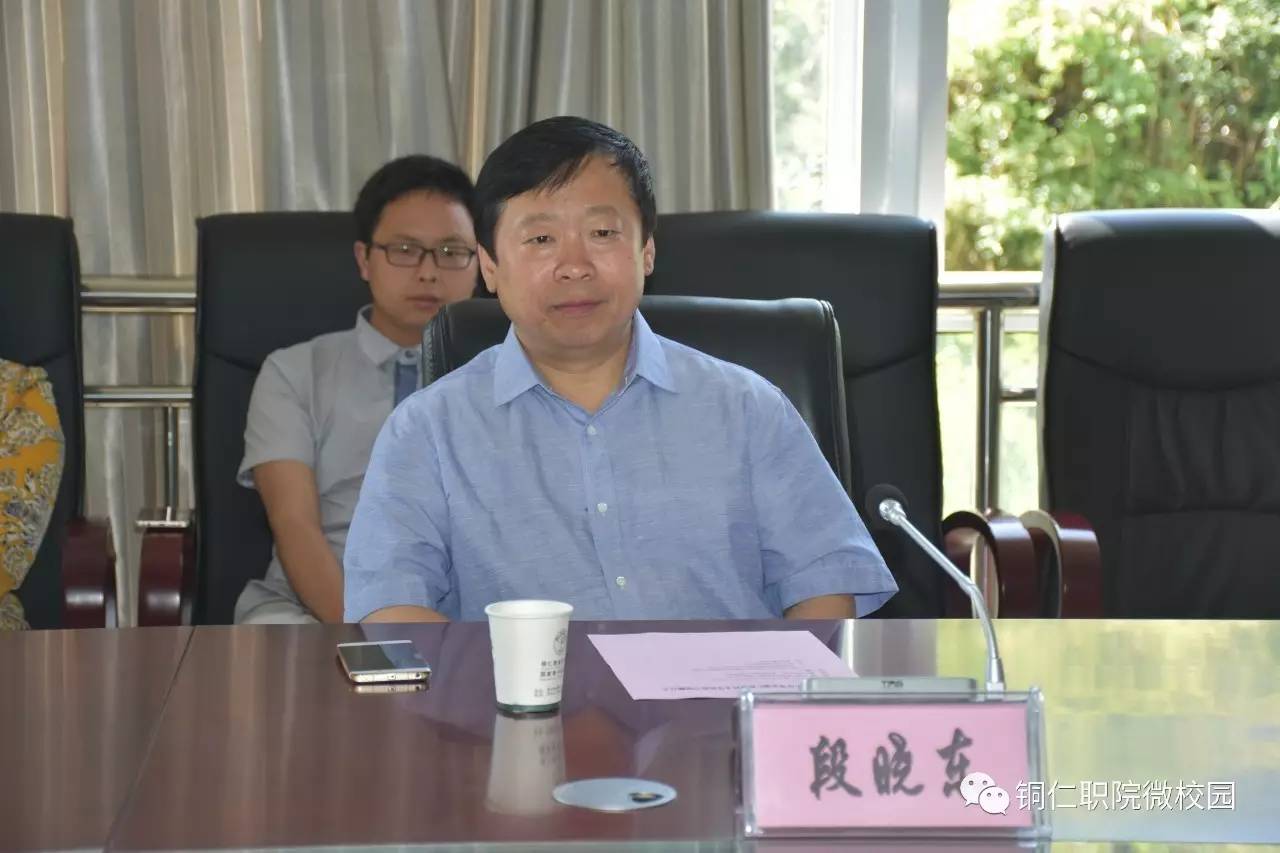 大连民族大学副校长,铜仁市政府副市长段晓东,大连民族大学建筑学院副