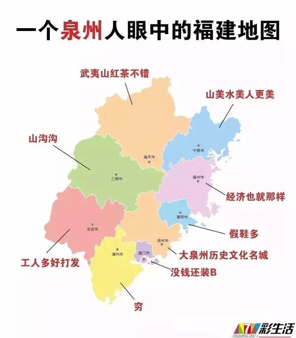 福建泉州市经济总量_福建泉州市地图