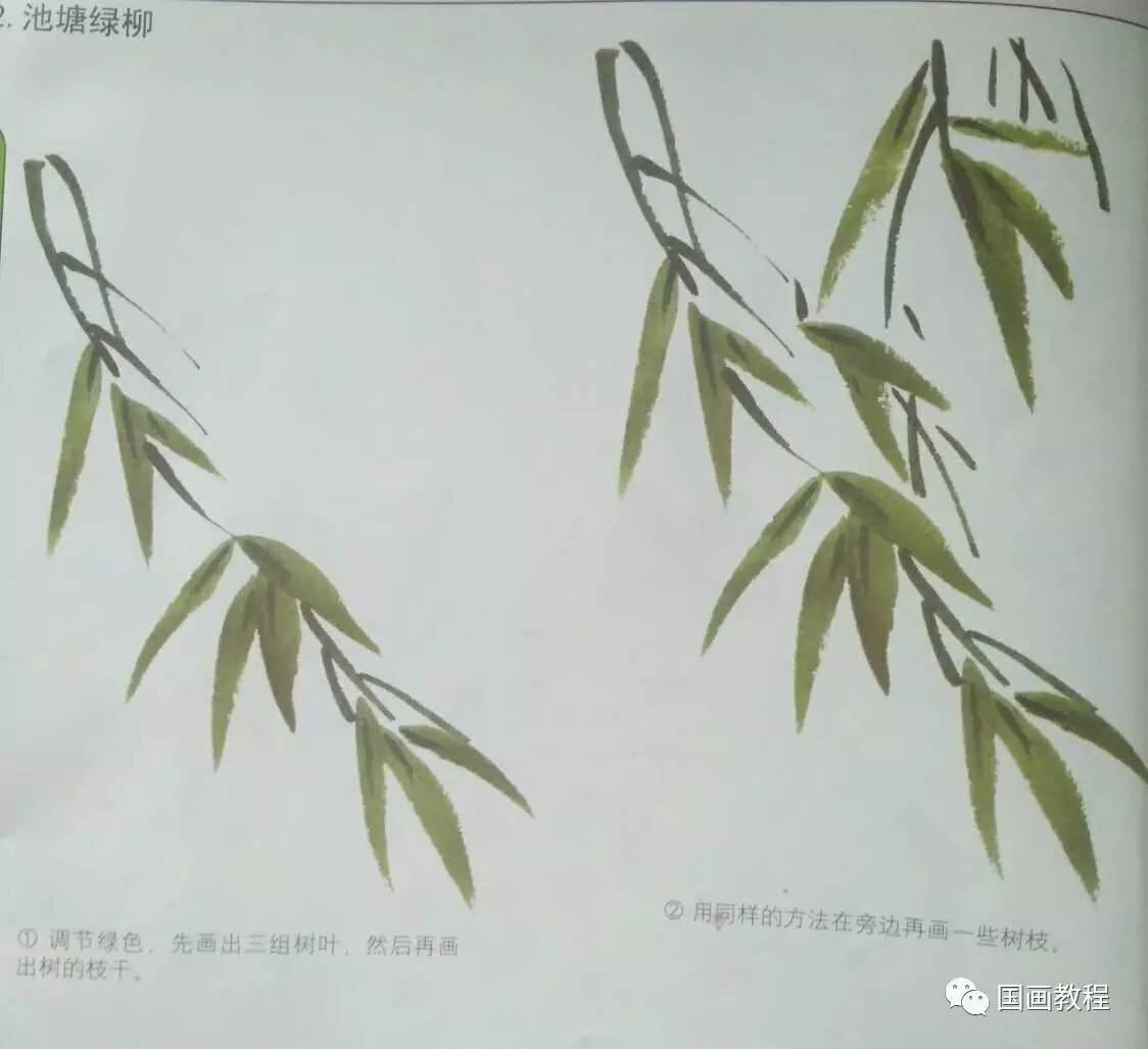 【国画教程】入门国画的步骤画法(1)