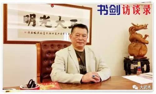 【书剑访谈录】刘会进:要正确理解"洪门"二字