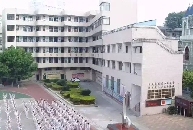 永安市实验小学