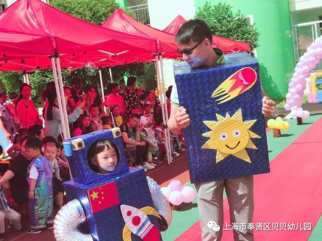 艺术节活动之亲子环保时装秀—贝贝幼儿园诚文化教育