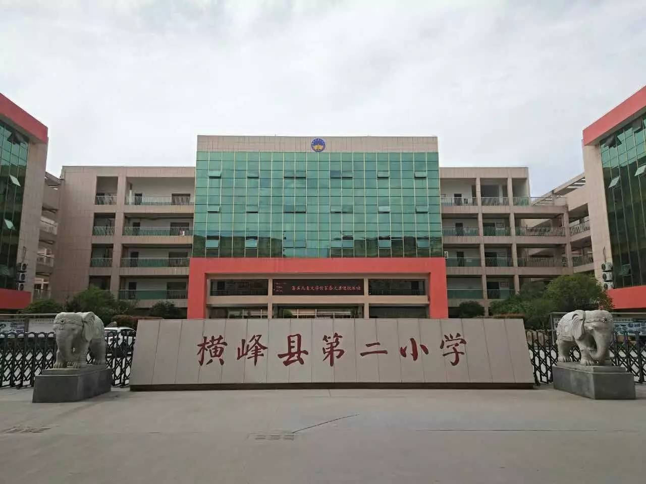 横峰县人民医院-医院主页-丁香园