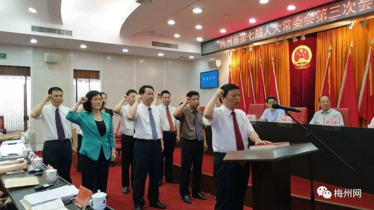 权威发布林健雄被任命为梅州市政府秘书长伍卫华被任命为梅州市人社局