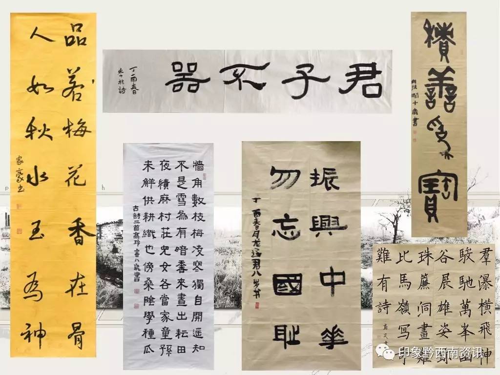 网络展‖黔西南州"童心向党"书法,绘画获奖作品网络展