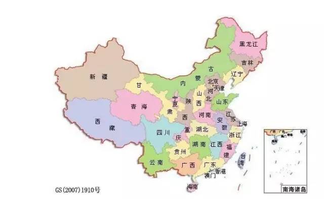 【晋级家长】中国各个省份的来历，太值得给孩子收藏下来了！