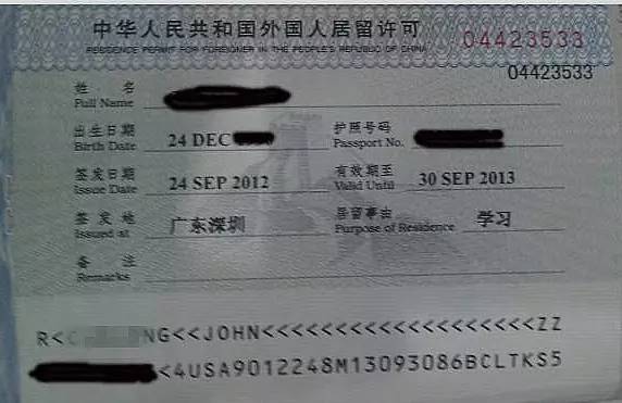 中国签证多少钱