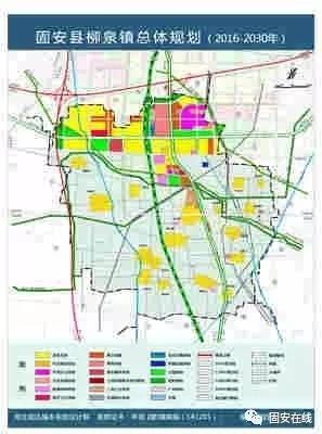 《固安县柳泉镇总体规划(2016-2030年)》公示图片