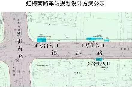 虹梅南路站