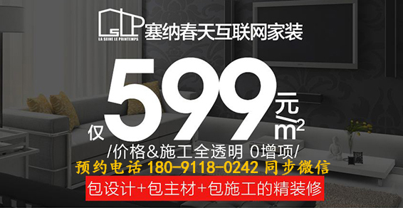 西安新房装修多少钱|89平两居室翻新，简约清新美式风