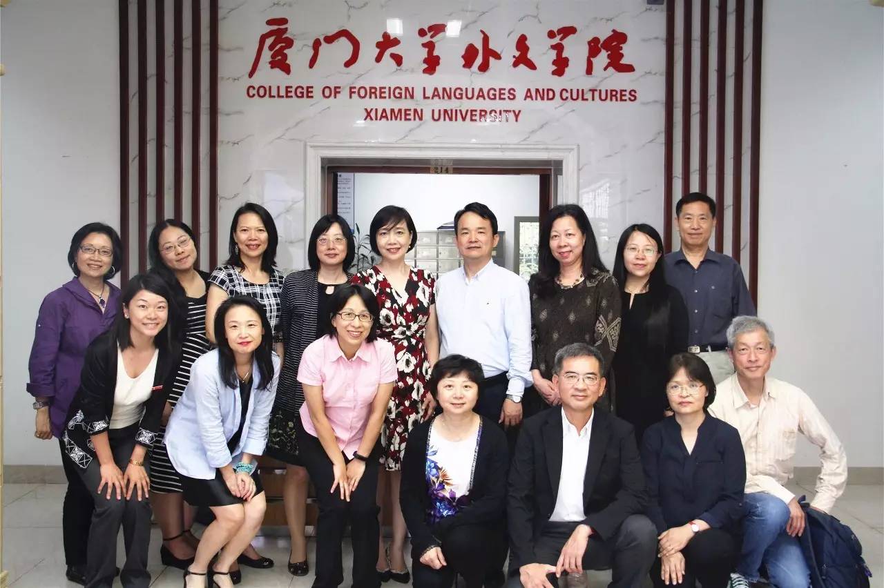 闻见淡江大学外国语文学院院长陈小雀一行访问厦门大学外文学院