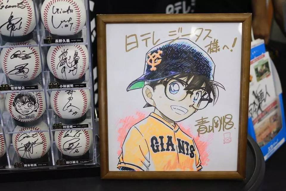 巨人队相关电视台的亲笔绘和青山之前附上亲笔画上柯南以及签名的棒球