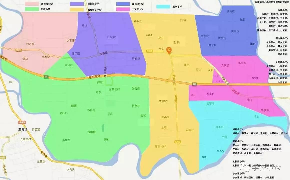 2017年潞城镇本市户籍适龄儿童小学服务范围 永乐店镇辖区面积104.