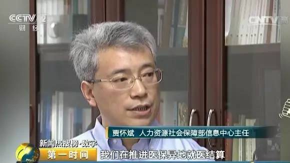 权威发布林健雄被任命为梅州市政府秘书长伍卫华被任命为梅州市人社局