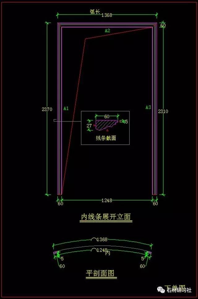 平面弧形门套测量方法