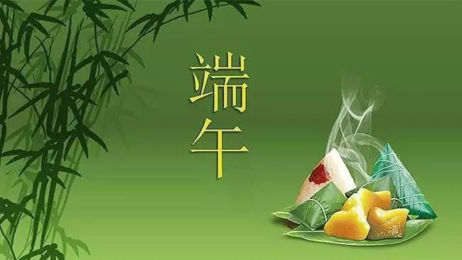 吃粽子是必不可少的一项,但除此之外,还有许多端午节常吃的传统食物