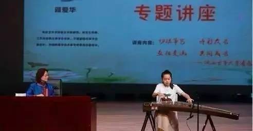 本次音乐会由浙江音乐学院学生王晏然,上海师范大学学生张谷乔共同