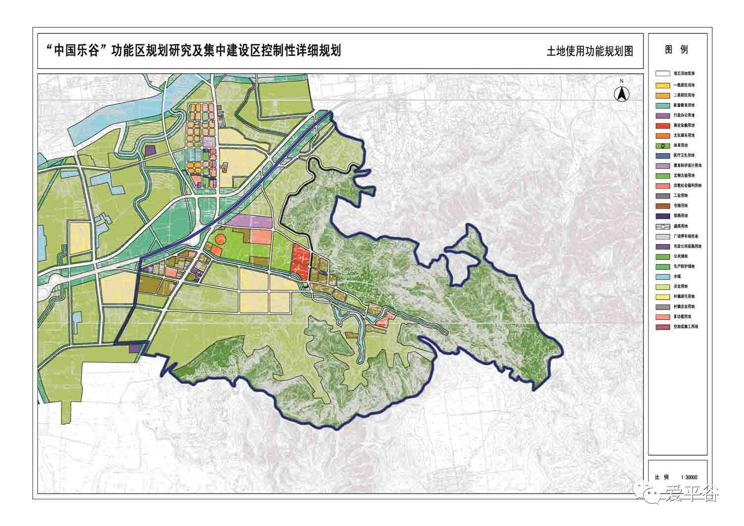 【重磅】平谷乐谷规划范围曝光!看看有你家没?