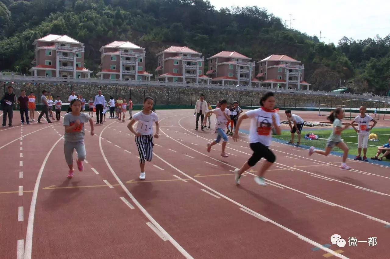 增强学生体质,一都中心小学今年田径运动会在美岭中学体育场举办