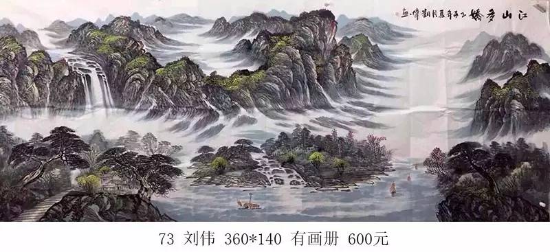 2001年美协举办的"青年画家联展"并获优秀奖.