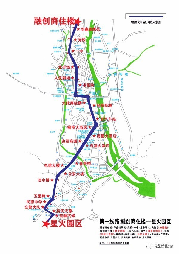 福鼎最新最全公交线路明细赶紧收藏