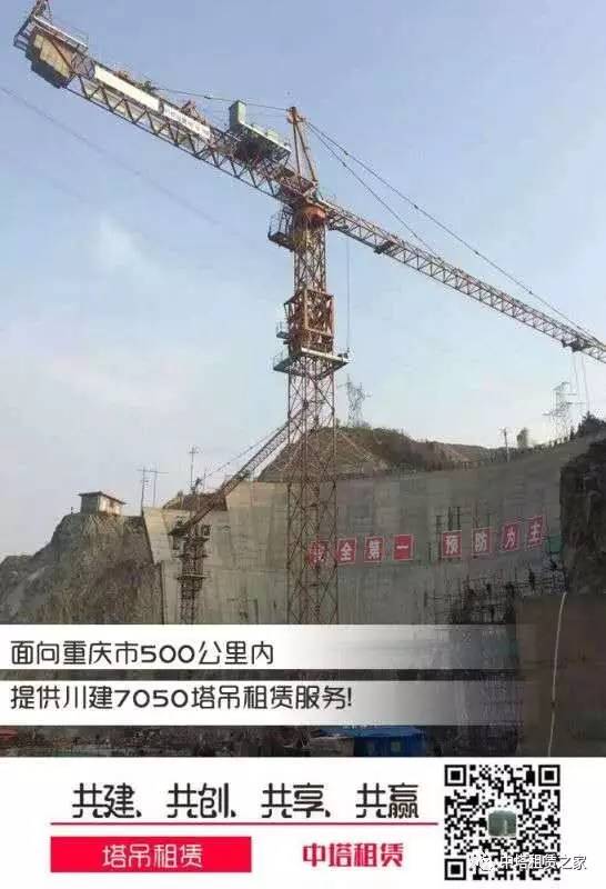 突发事件:5月28日安徽阜阳一在建工地塔吊发生倒塌事故