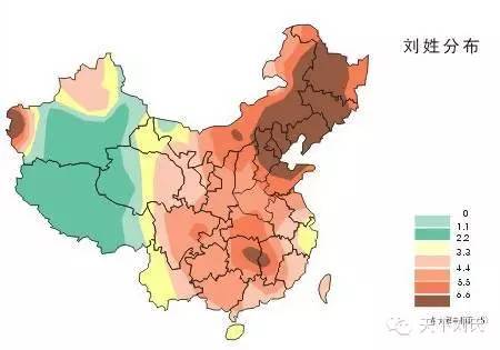 甲子刘氏人口_刘氏头像