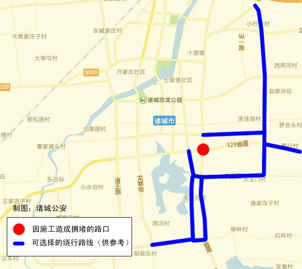 诸城一道路半道施工,过往车辆请绕行!