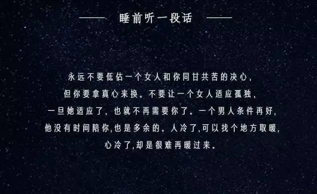 【夜听陕西】最让女人失望的,不是你没钱,而是